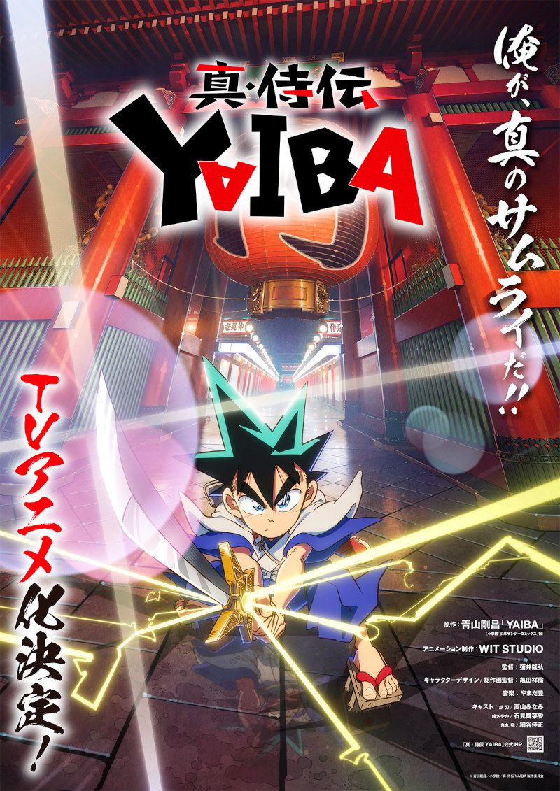 Yaiba visual Yaiba visual